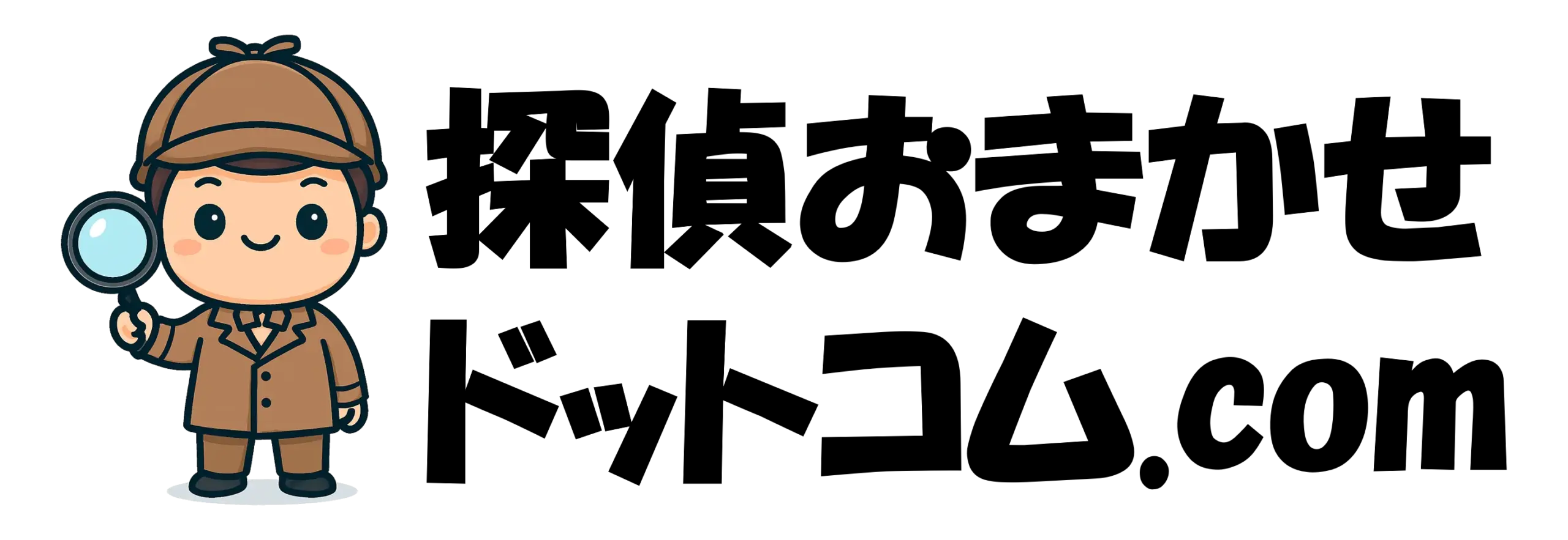 探偵おまかせドットコム