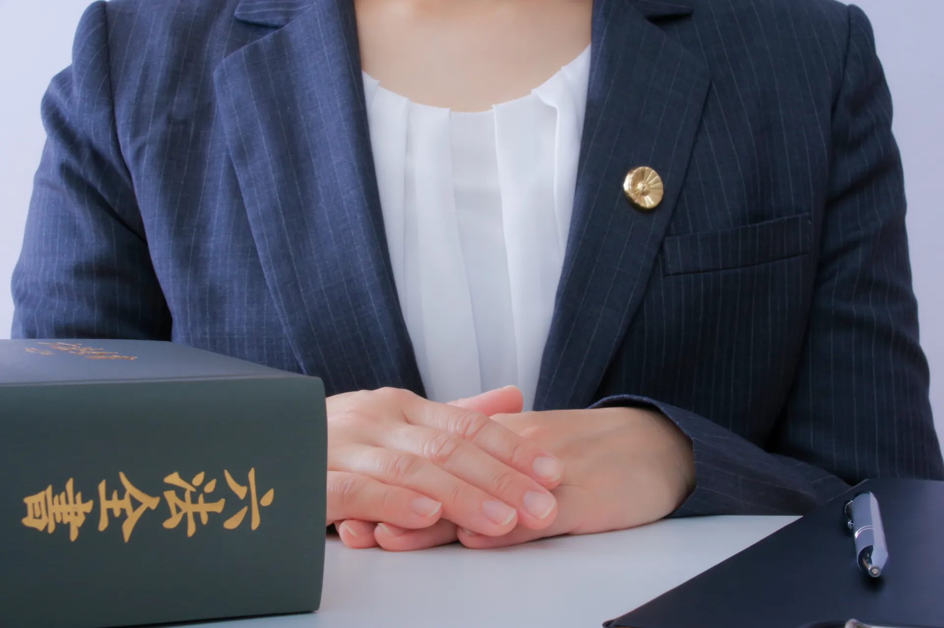 法的措置や再発防止に有効活用できる